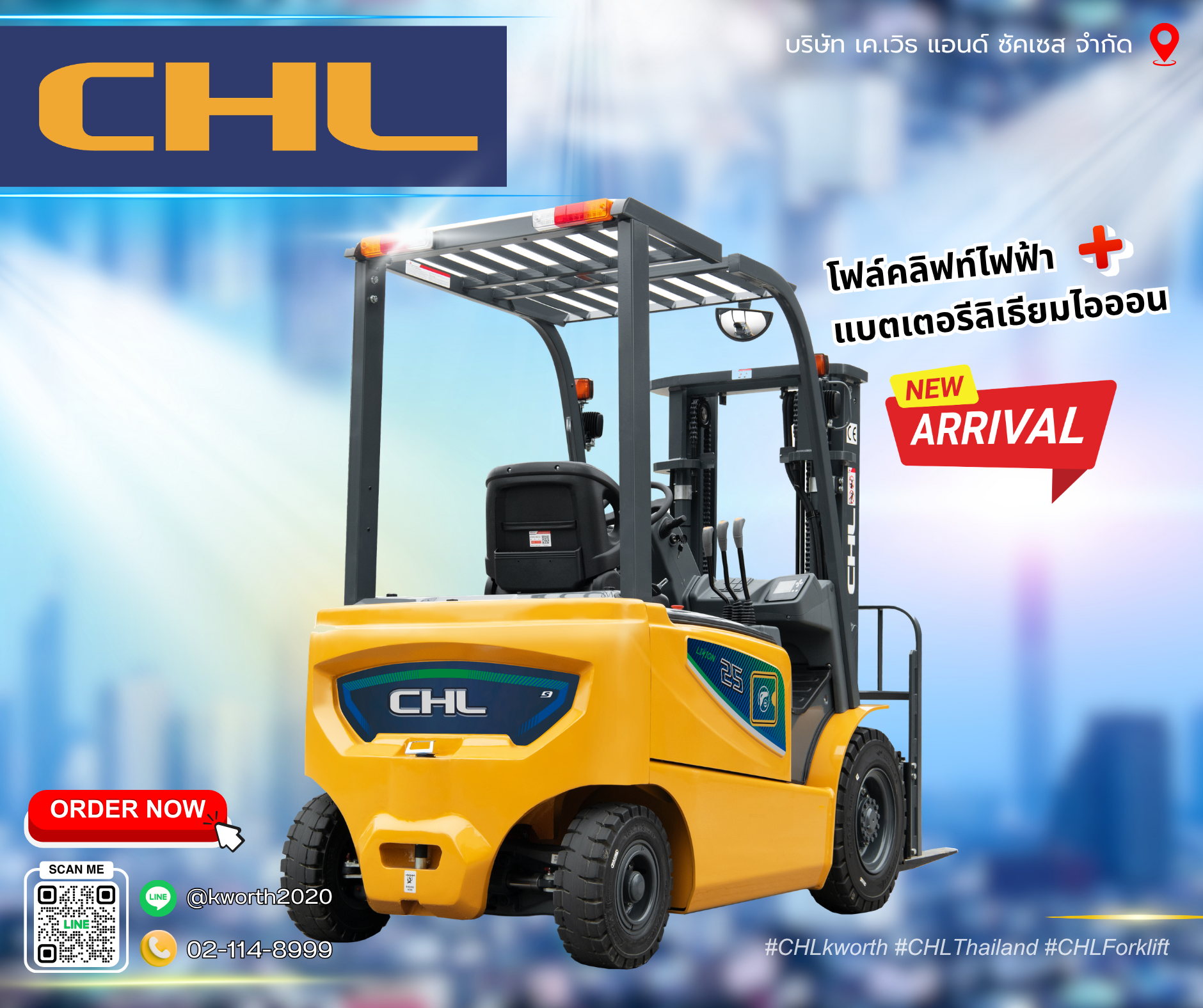 CHL New Arrival 1
