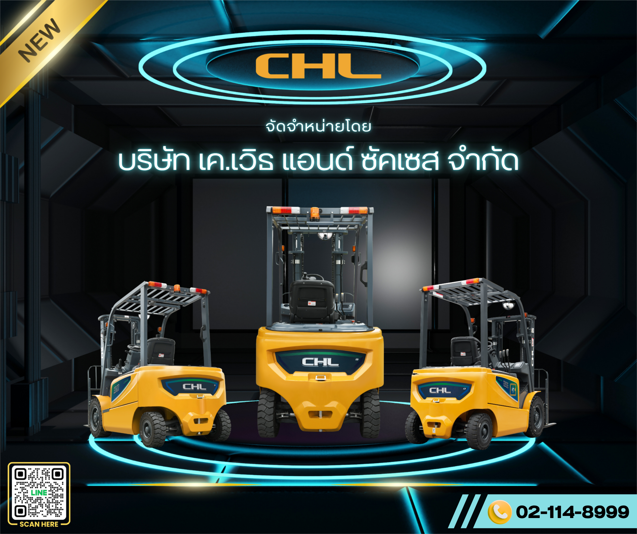 CHL New Arrival 2