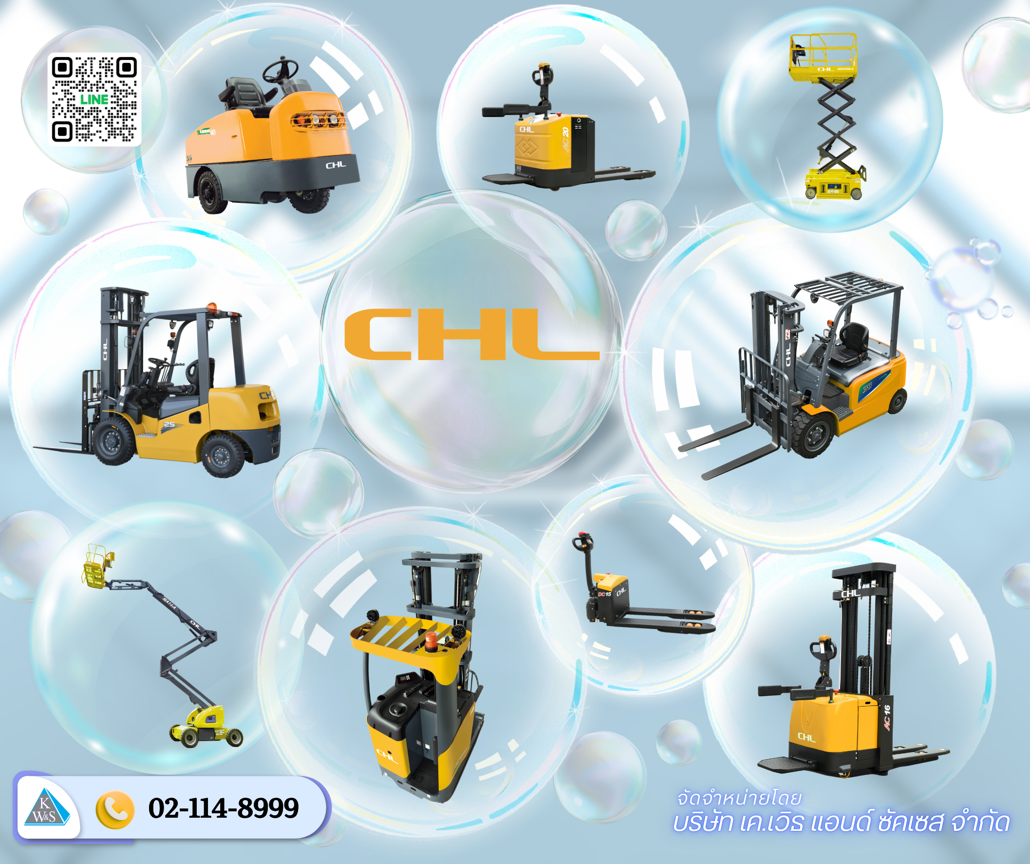 CHL New Electric Solution